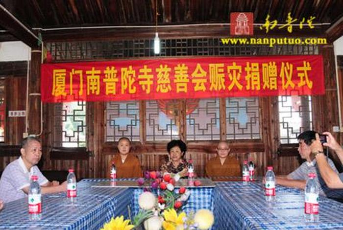 佛教慈善事业；佛教慈善事业发展现状