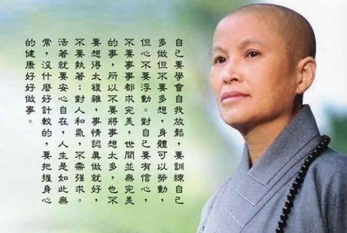 佛门说的荤是什么；佛教对荤的定义