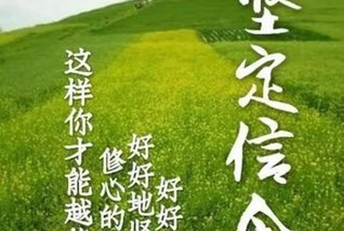 佛教发愿心怎么发心；学佛人怎么发心发愿怎么写