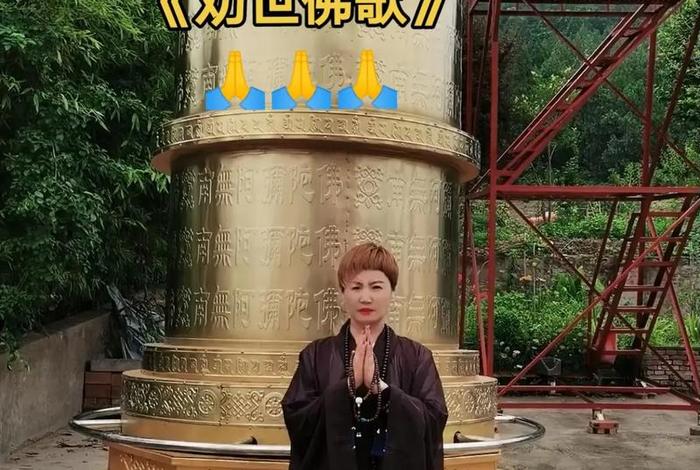 放下 佛教，放下佛教音乐