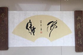 佛缘修心阁 佛修缘是什么意思