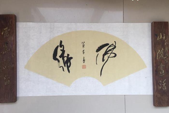 佛缘修心阁 佛修缘是什么意思