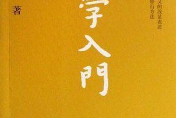 佛教文化知识笔记手写、佛教文化博大精深,你所了解的佛教知识有哪些？