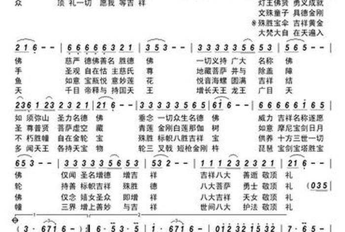 佛教歌曲大全100首经典佛歌，佛教歌曲大全100首经典佛歌视频