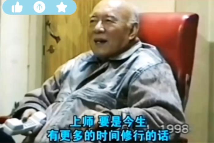元音老人中有教授听闻解脱密法13、元音老人中有教授听闻解脱密法10