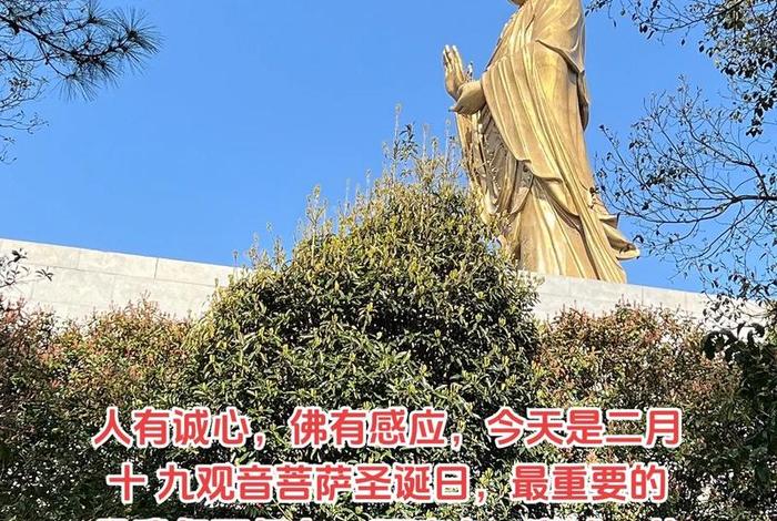 佛教感应是真的吗，佛家说的感应是什么