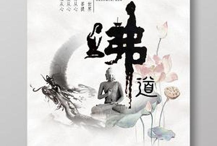 聆听佛学 - 聆听之心佛道文化