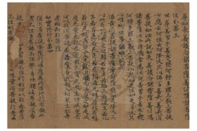佛经里的无生法忍是什么意思 佛学问答什么叫无生法忍