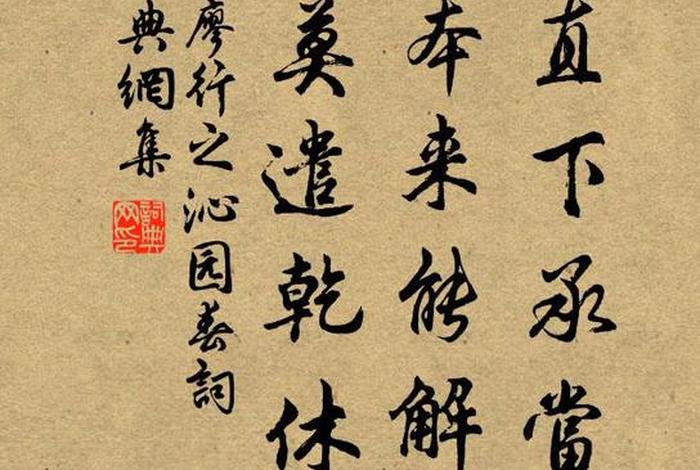 直下承当的好处 直下承当是什么意思