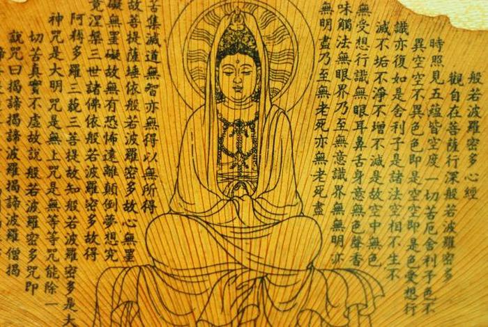 佛教中有关护宅经文 - 佛教中有关护宅经文的句子