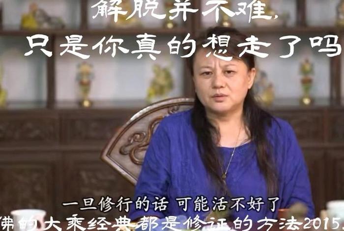 杨宁大师的书籍 - 杨宁老师修行经历