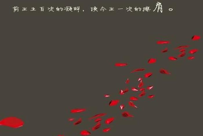 佛说 - 说的是真的吗