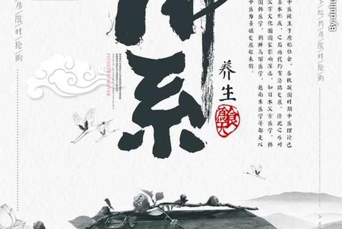 佛学国学养生，佛家养生思想是什么