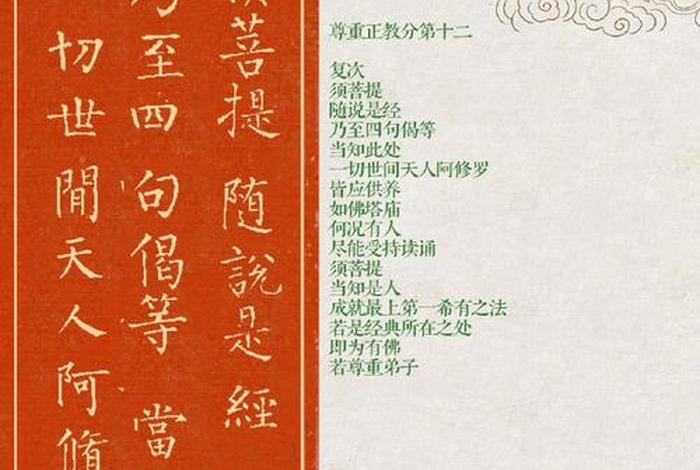 供养善知识是什么意思（供养的含义是什么）