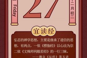 佛教错误 - 佛教错误自家的宅基地动工那天念什么经一