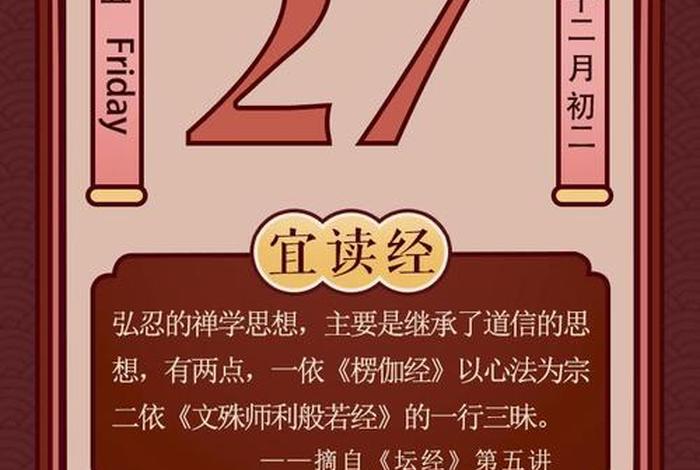 佛教错误 - 佛教错误自家的宅基地动工那天念什么经一