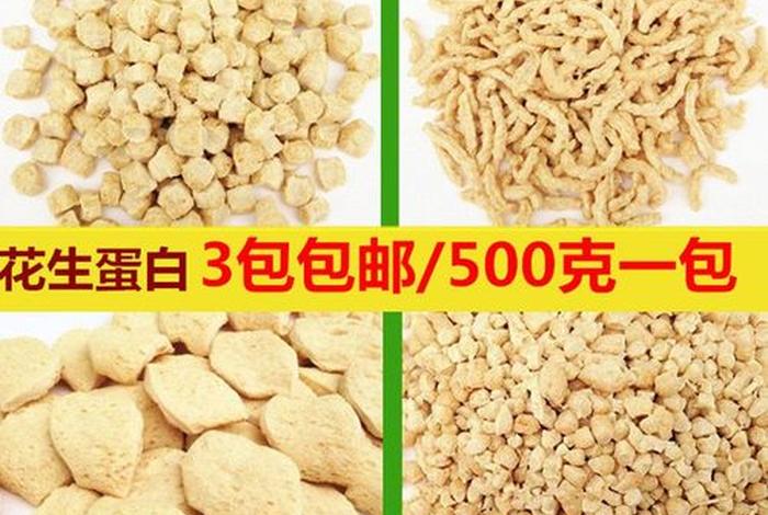 花生在佛教中的寓意 - 佛教花生啥意思