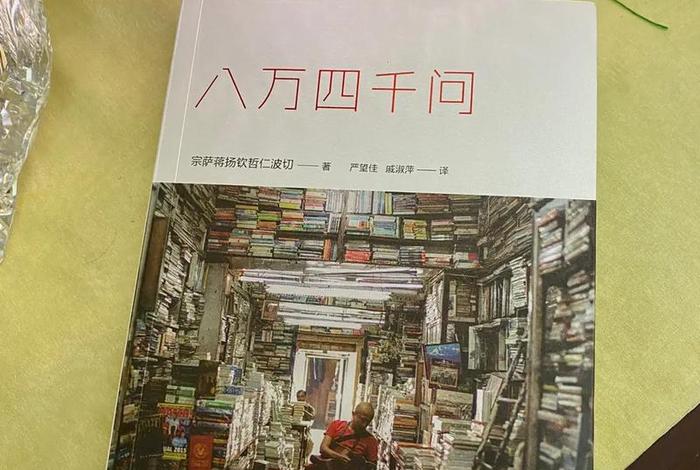 收获知识的书籍 有收获的书籍