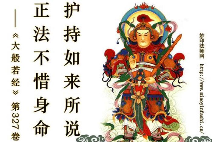 佛语中六时吉祥是什么意思（佛经六时吉祥是什么意思）