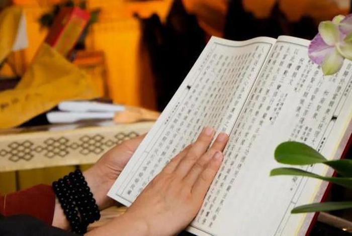 普通人怎么学佛法、自己怎么学佛法