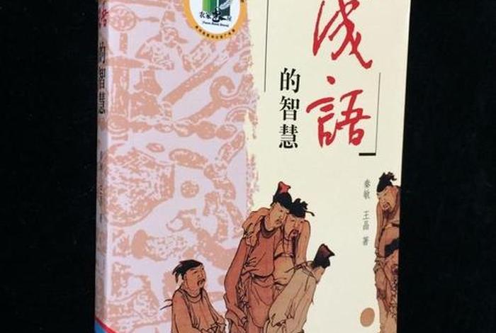 不缺知识,缺智慧（缺乏智慧怎么办）