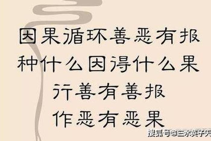 佛家漏尿因果，佛家有漏是什么意思
