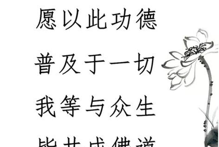 佛学常识放生的功德意义和作用；放生的功德出自哪部佛经