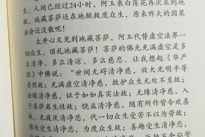 元音老人圆寂视频，元音老人出家了吗