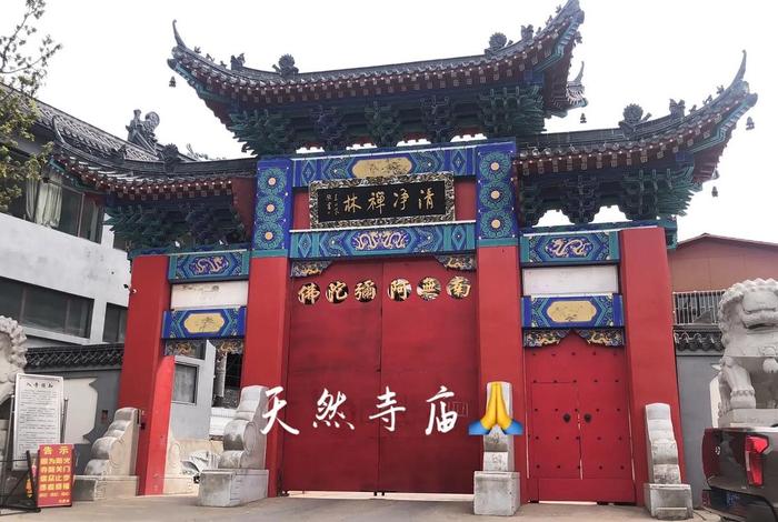 怎么分辨道教佛教 - 怎么分辨佛教寺庙和道教寺庙