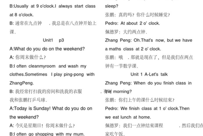 教佛教英语 - 的英语翻译