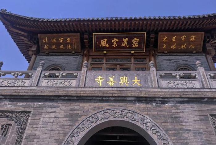 大兴善寺简介都可以求什么 - 大兴善寺的简介
