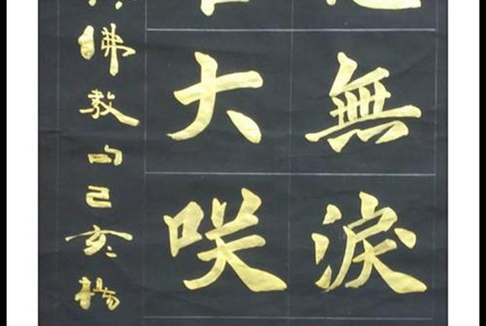 佛教诗句全集；108句佛教经典诗句