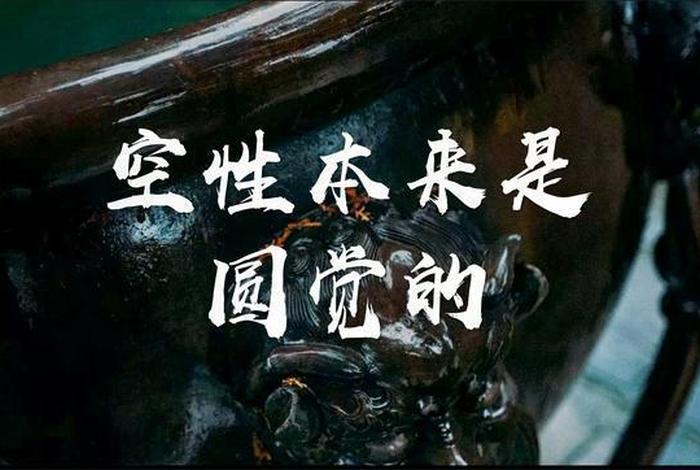 易度门佛教发展史 - 易度门佛教发展史图片