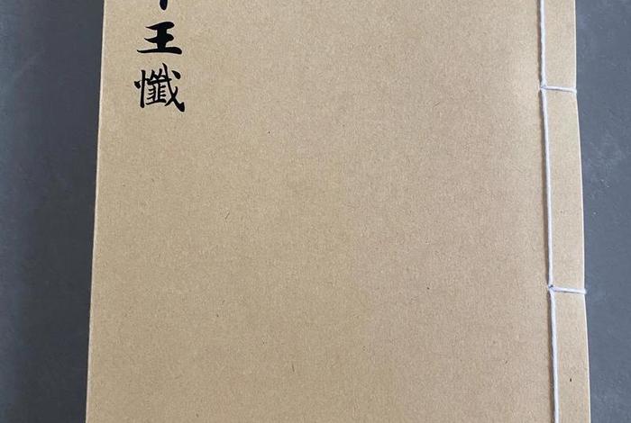 佛教典籍都有哪些 佛教典籍书籍