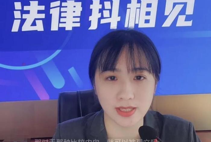 法律知识类主播 直播讲法律那个老师叫什么