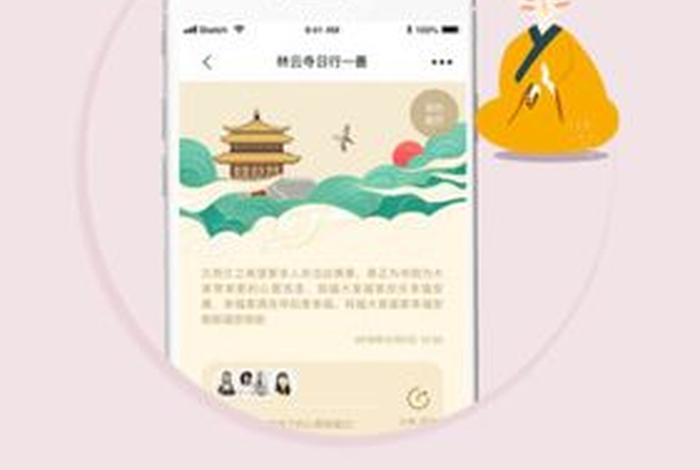 佛教知识下载官方网站大全；佛教知识app