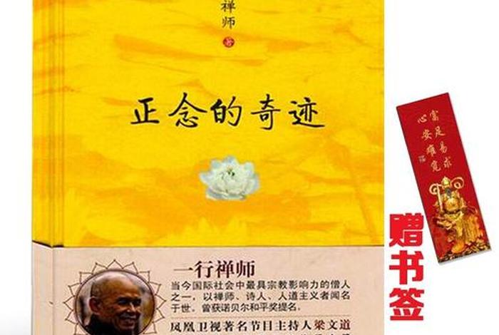 佛教哲学经典、佛教哲学著作