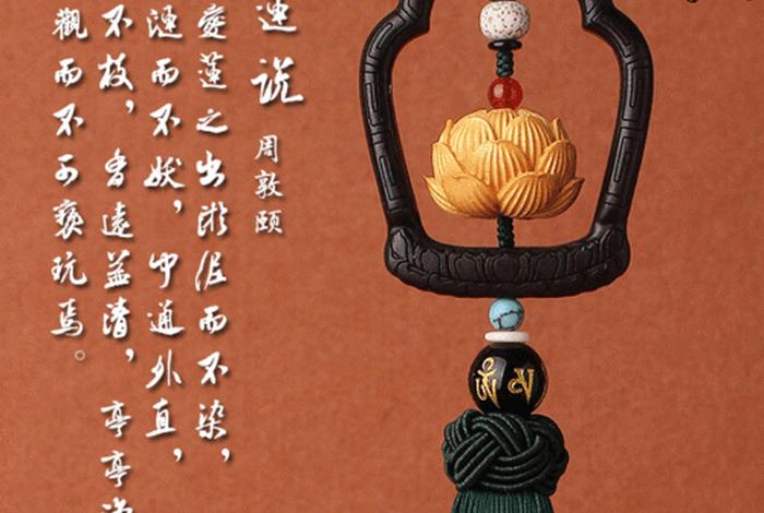 佛教饰品入门知识图片视频讲解，佛教用品挂件大全