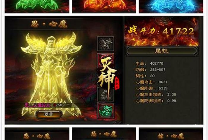 佛教心魔怎么消除（佛说什么是心魔）