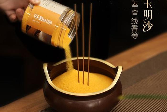 佛教金刚砂的功德利益，佛教金刚砂作用