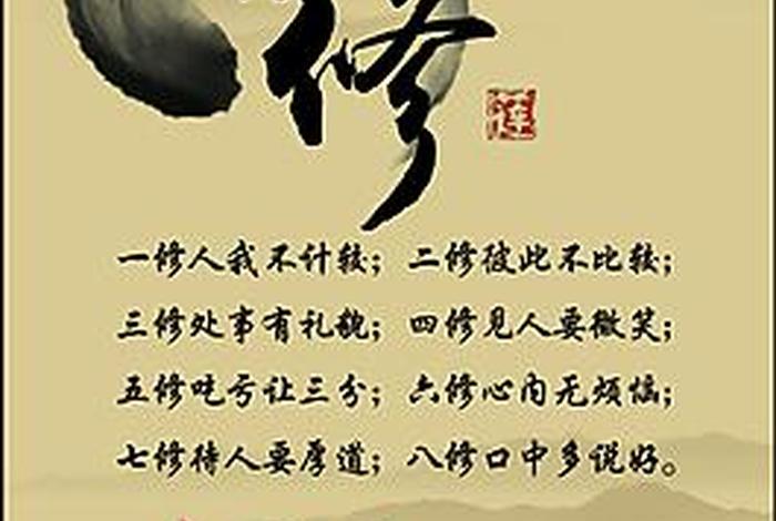修心八颂视频 - 修心八颂原文读诵