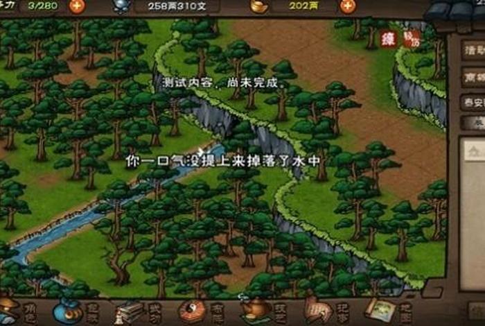 烟雨江湖佛学交流2僧人在哪(烟雨江湖云游僧人佛学交流1) 烟雨江湖佛学交流2僧人在哪(烟雨江湖云游僧人佛学交流1)