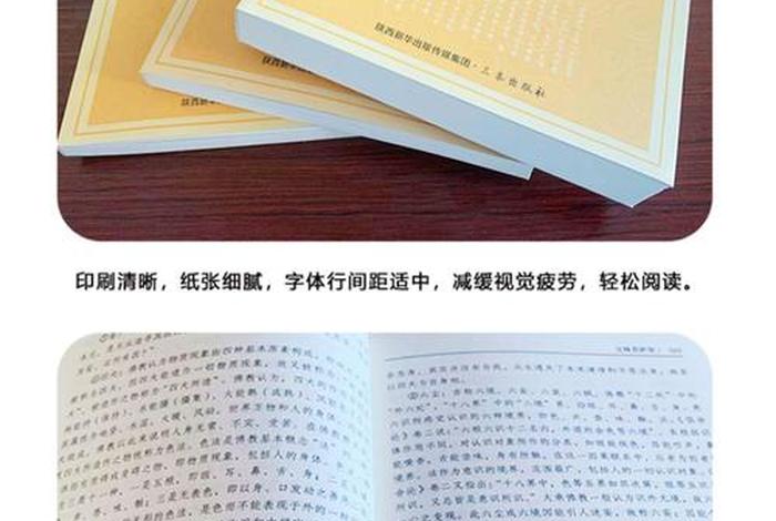 佛教有关佛经书籍 - 佛教有关佛经书籍有哪些