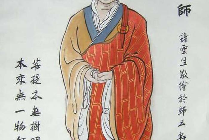 佛教六祖惠能大师讲解 - 六祖惠能大师全集