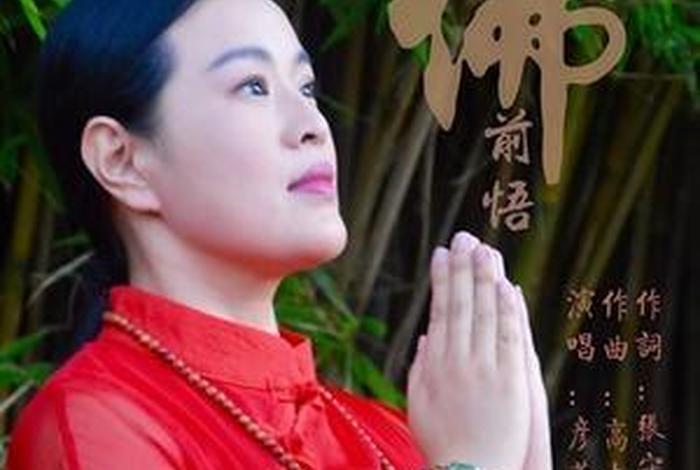 经常听佛教音乐的人是什么人；听佛教音乐好不好
