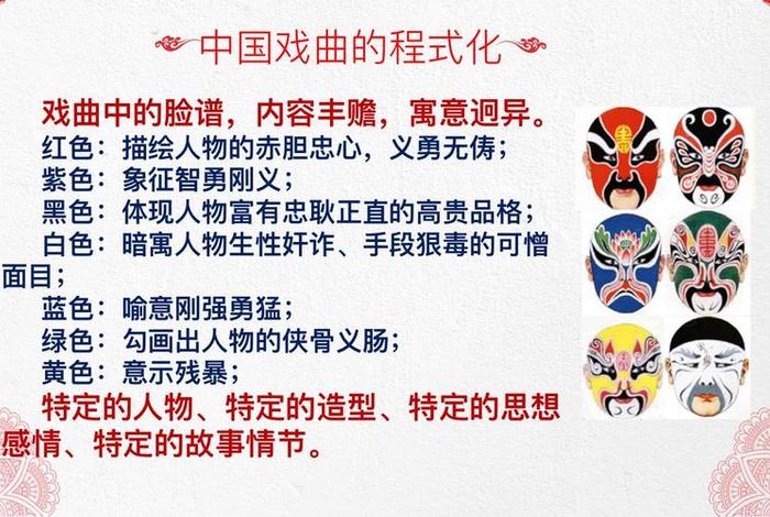 普通人怎么了解戏曲、普通人怎么了解戏曲文化
