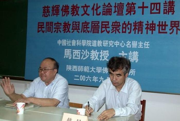 现在佛学谁讲得最好（讲佛学最好的学者）