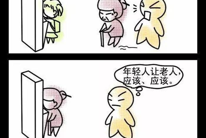 梦见老人讲道理、梦到老人讲道理
