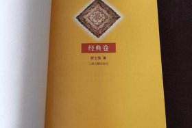 佛教百科全书，佛教百科全书PDF