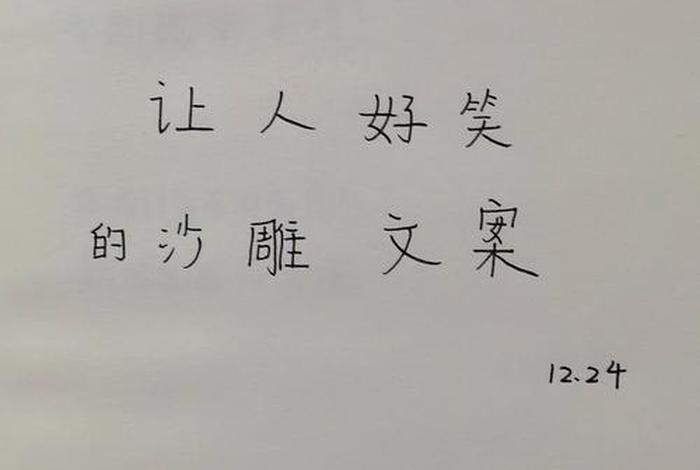 六根本烦恼 - 六根本烦恼与随烦恼的对应关系